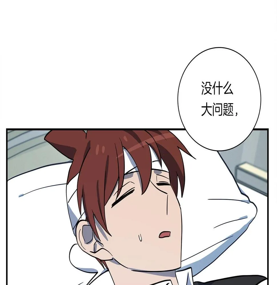 第90话 我能跟龙说话 第114页