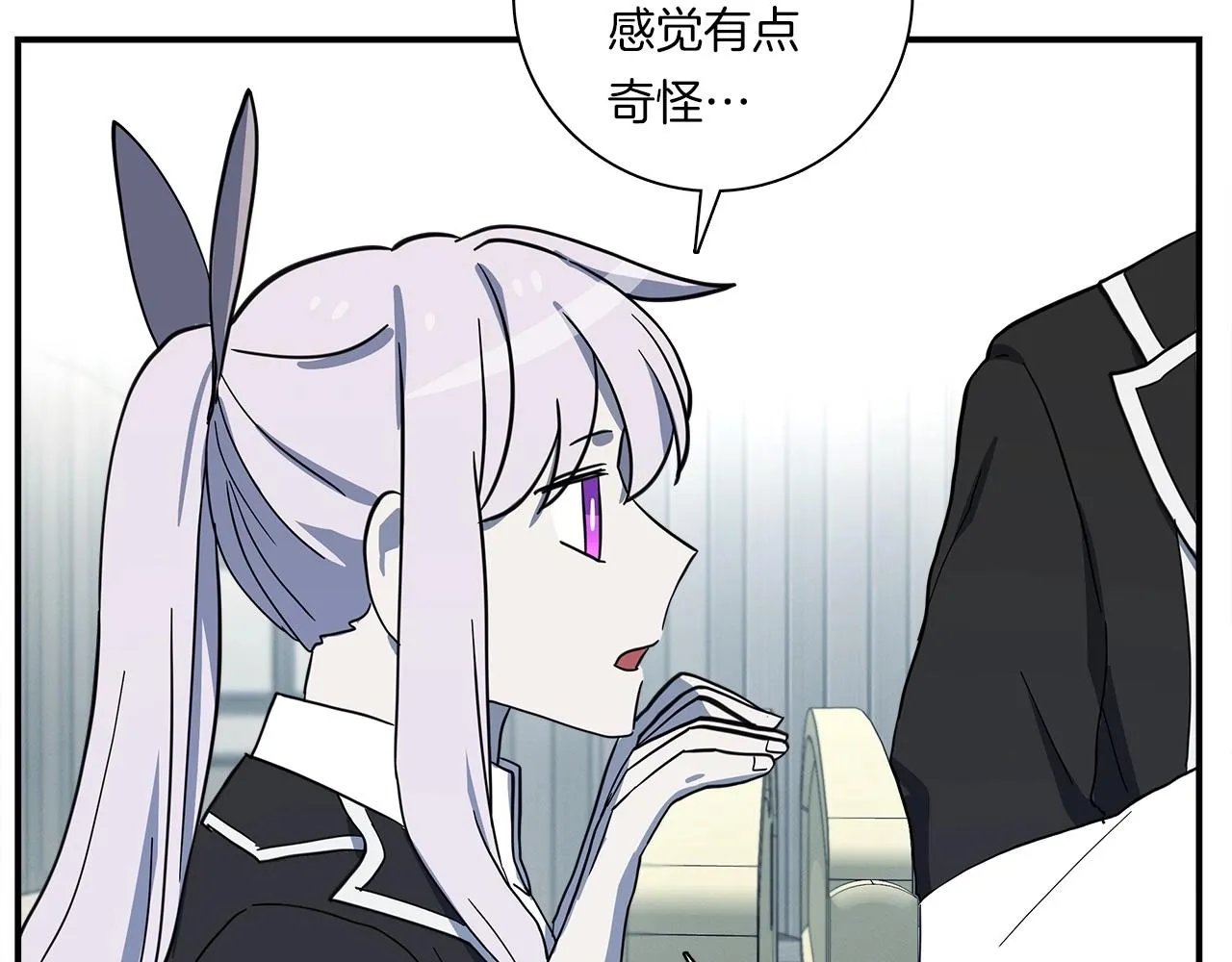 第90话 我能跟龙说话 第120页