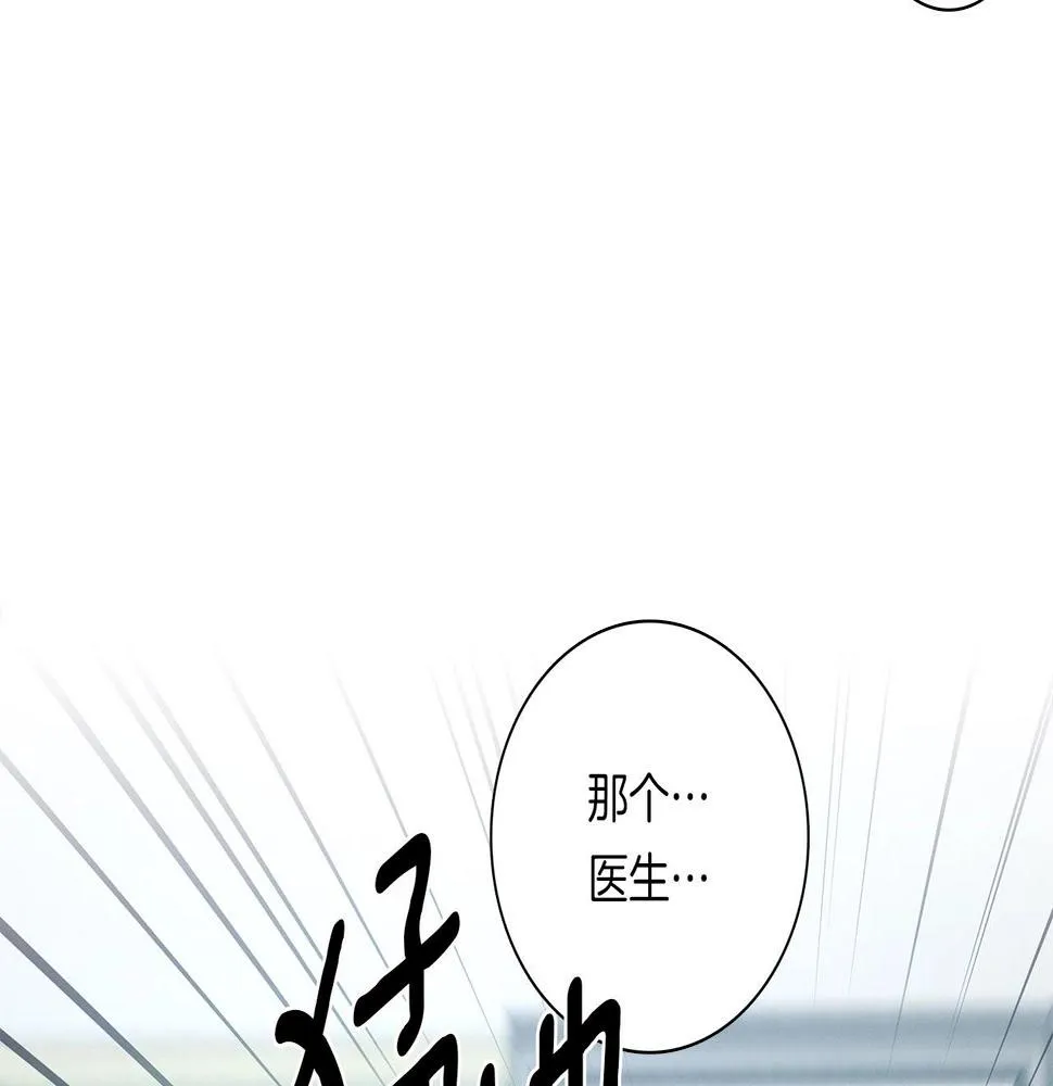 第90话 我能跟龙说话 第130页