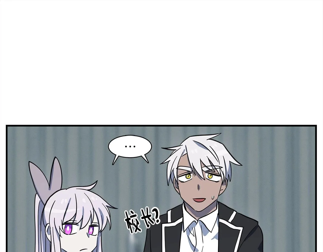 第90话 我能跟龙说话 第135页