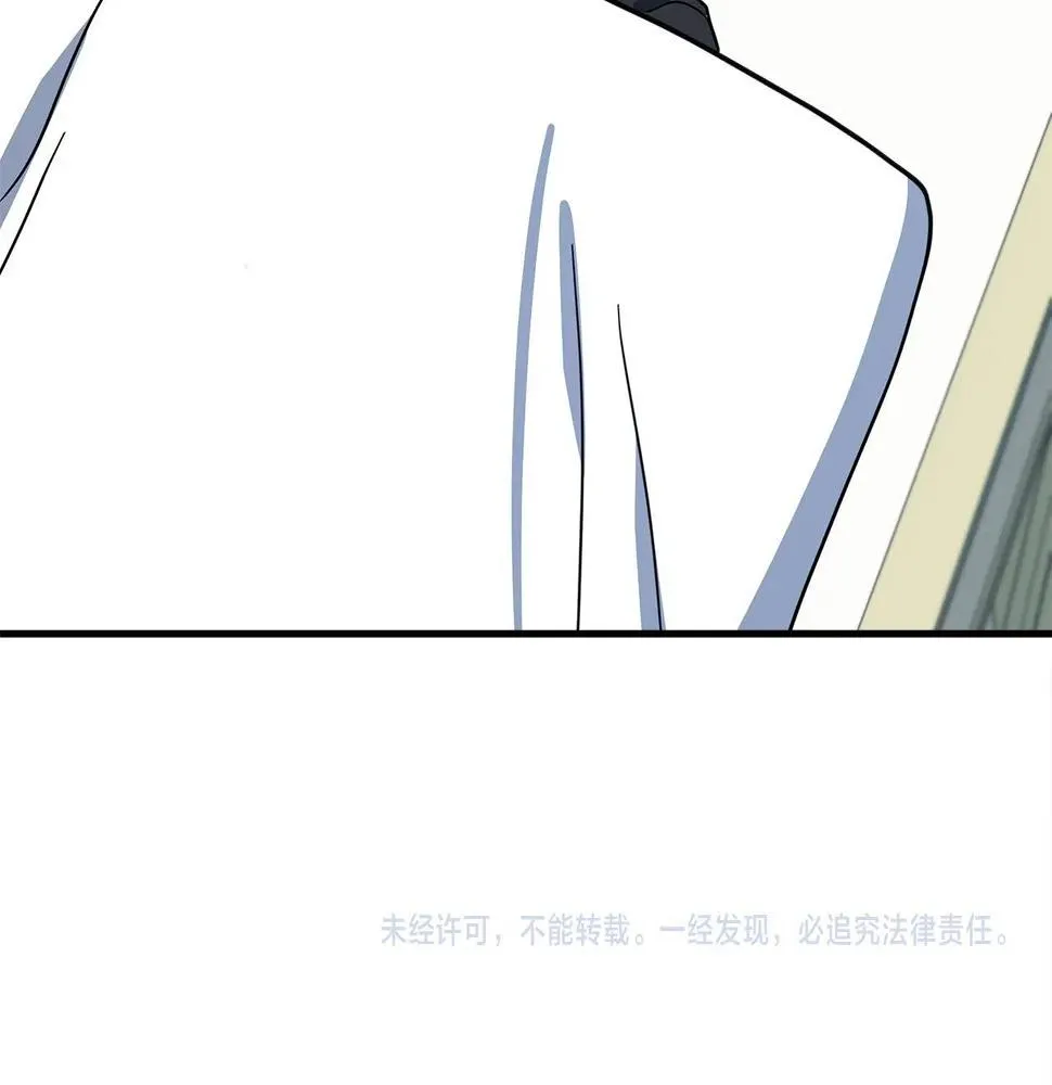 第90话 我能跟龙说话 第139页