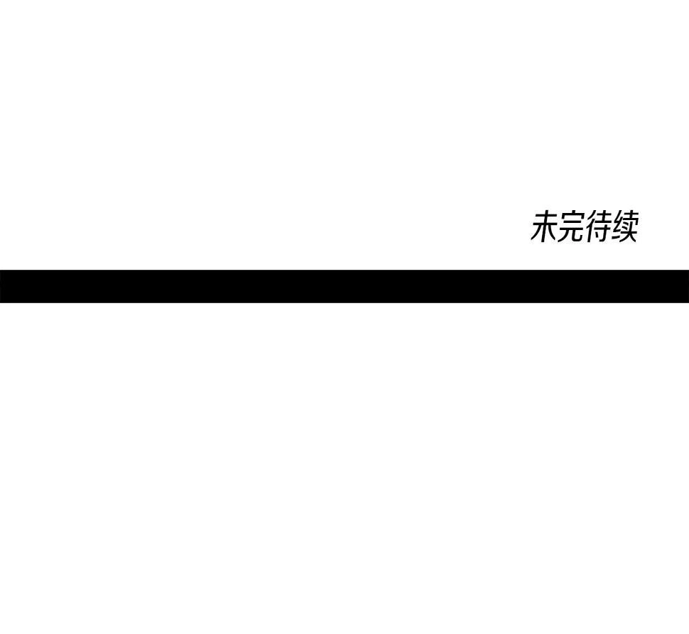 第90话 我能跟龙说话 第141页