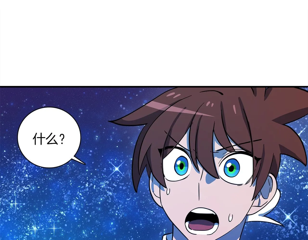第91话 翻译家 第29页