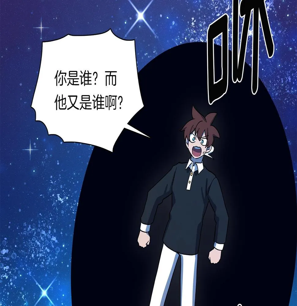 第91话 翻译家 第31页