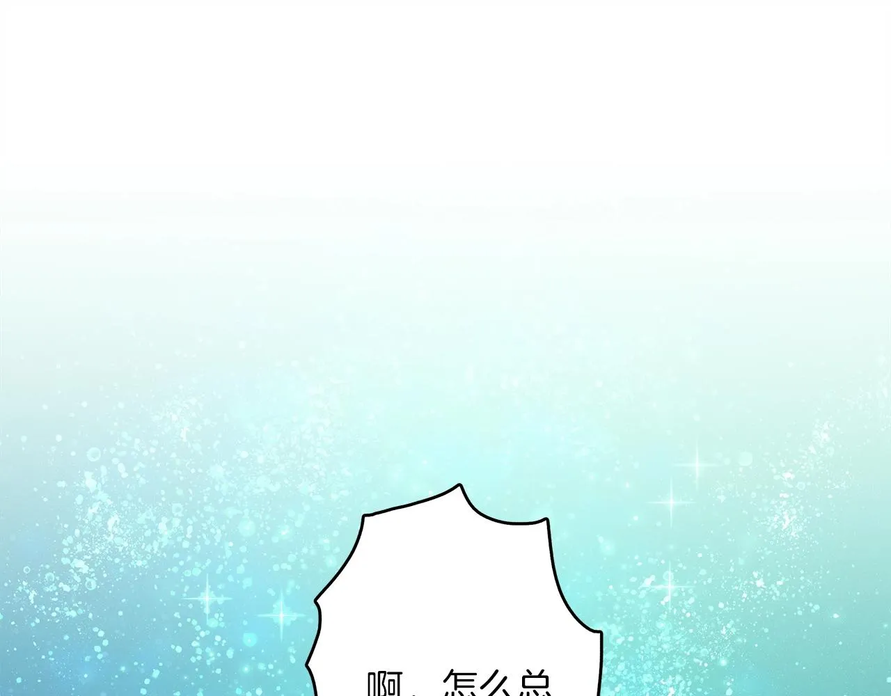 第91话 翻译家 第35页