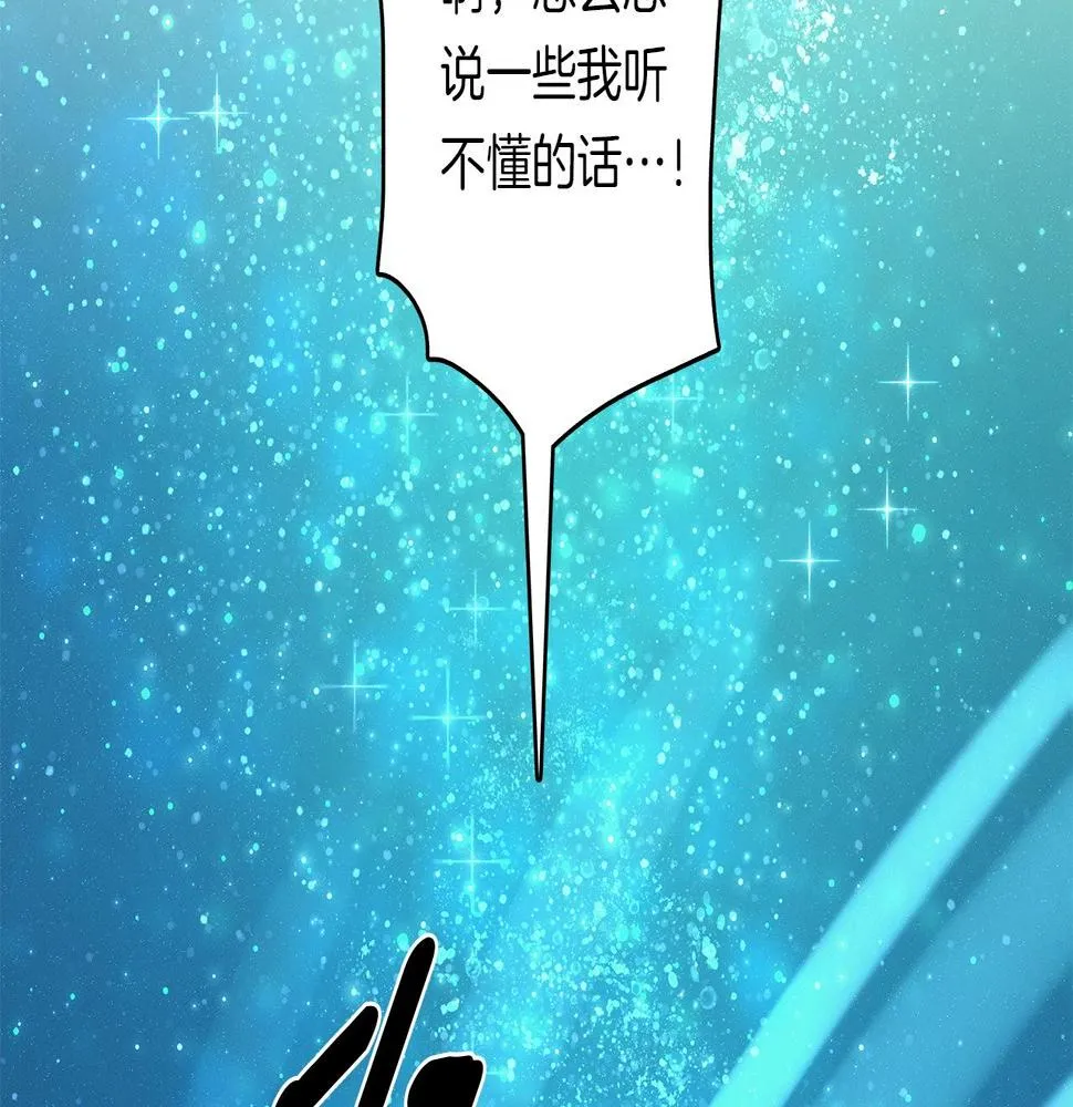 第91话 翻译家 第36页