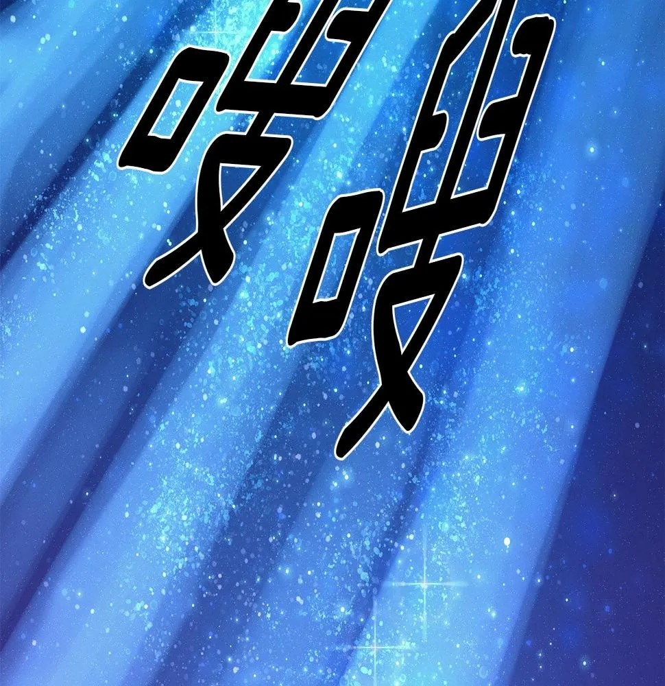 第91话 翻译家 第39页