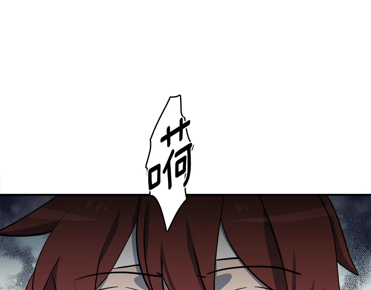 第91话 翻译家 第46页
