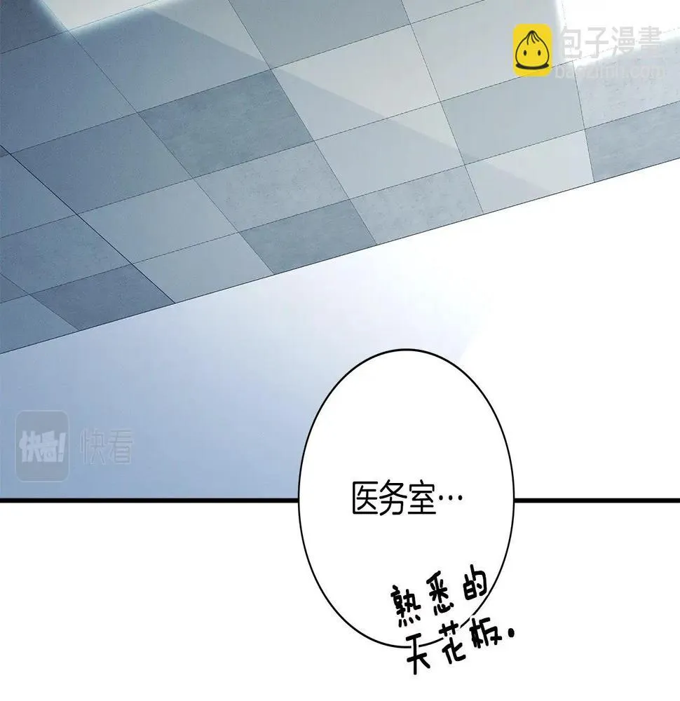 第91话 翻译家 第49页