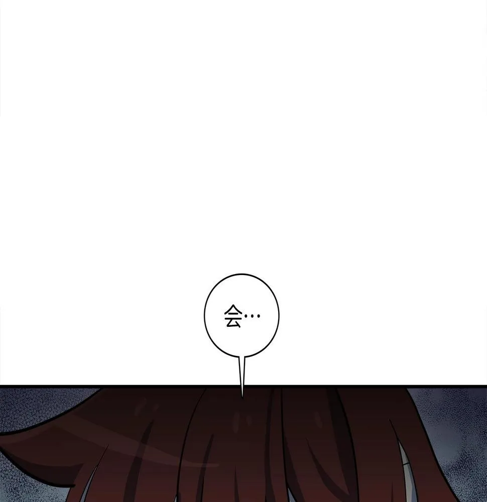 第91话 翻译家 第73页