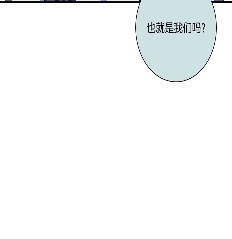 第91话 翻译家 第93页