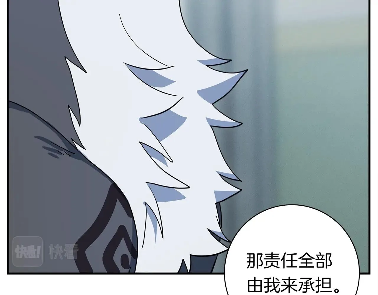第91话 翻译家 第107页