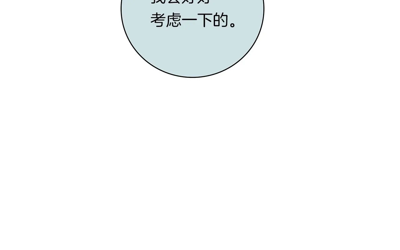 第91话 翻译家 第112页