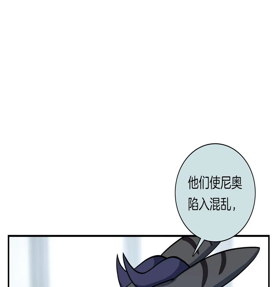 第91话 翻译家 第115页