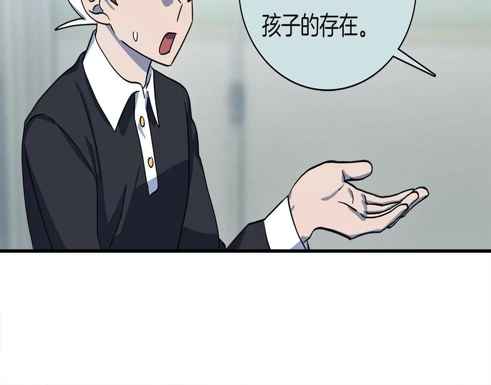 第91话 翻译家 第118页