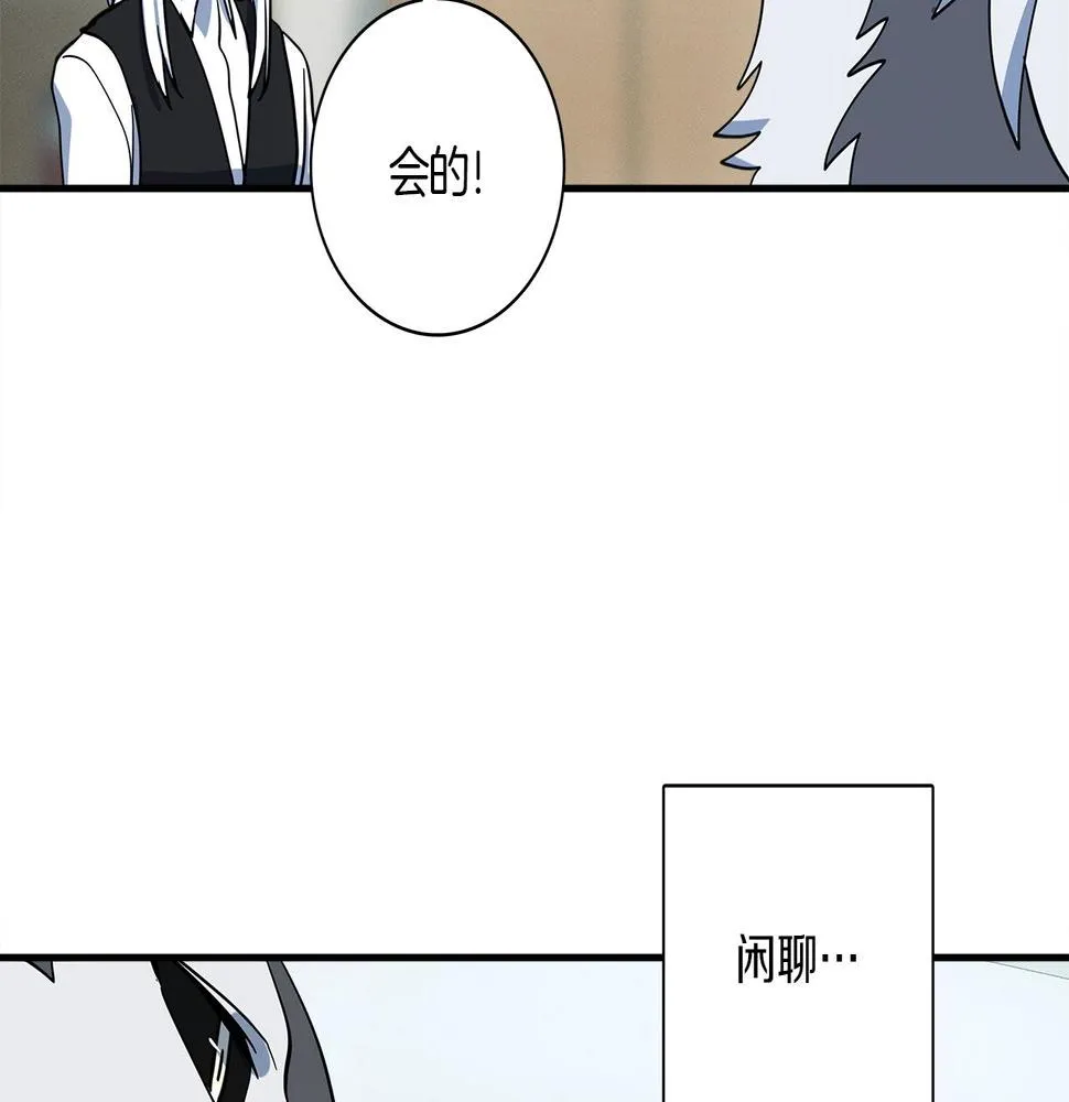 第91话 翻译家 第122页