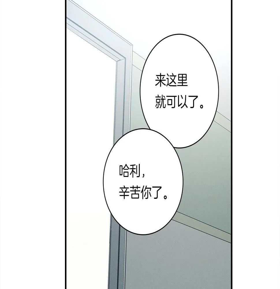 第91话 翻译家 第128页