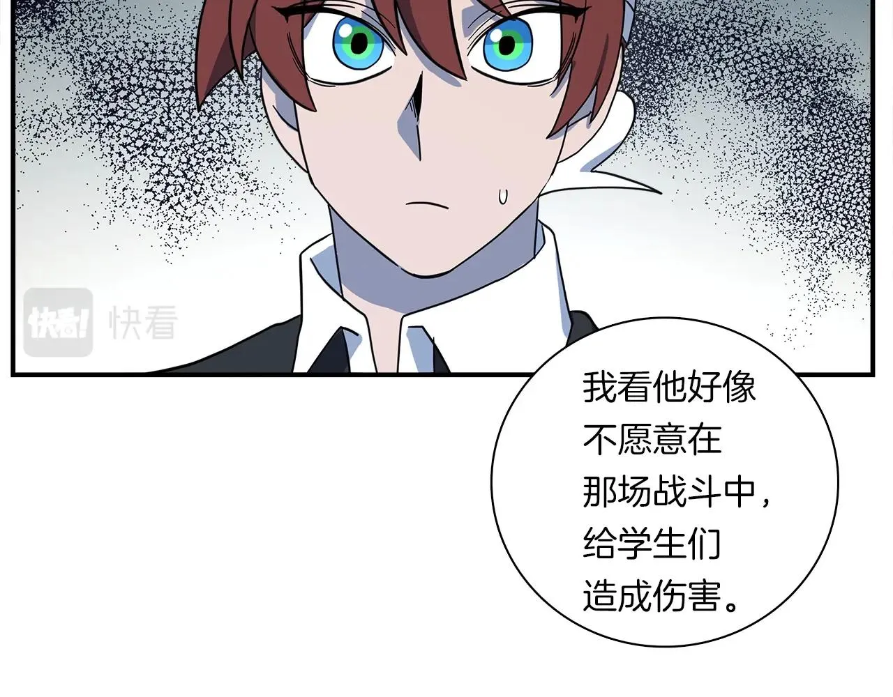 第91话 翻译家 第136页
