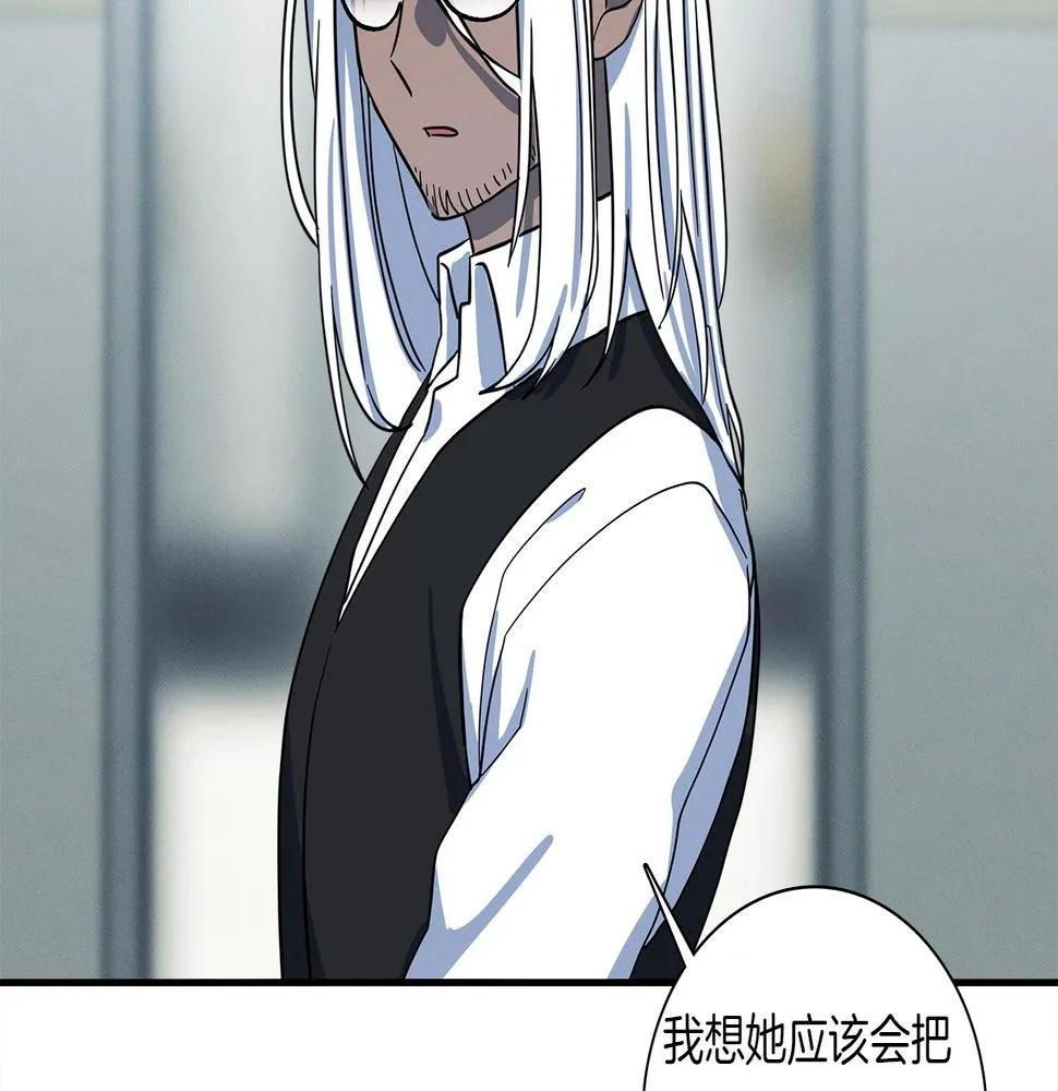 第91话 翻译家 第138页