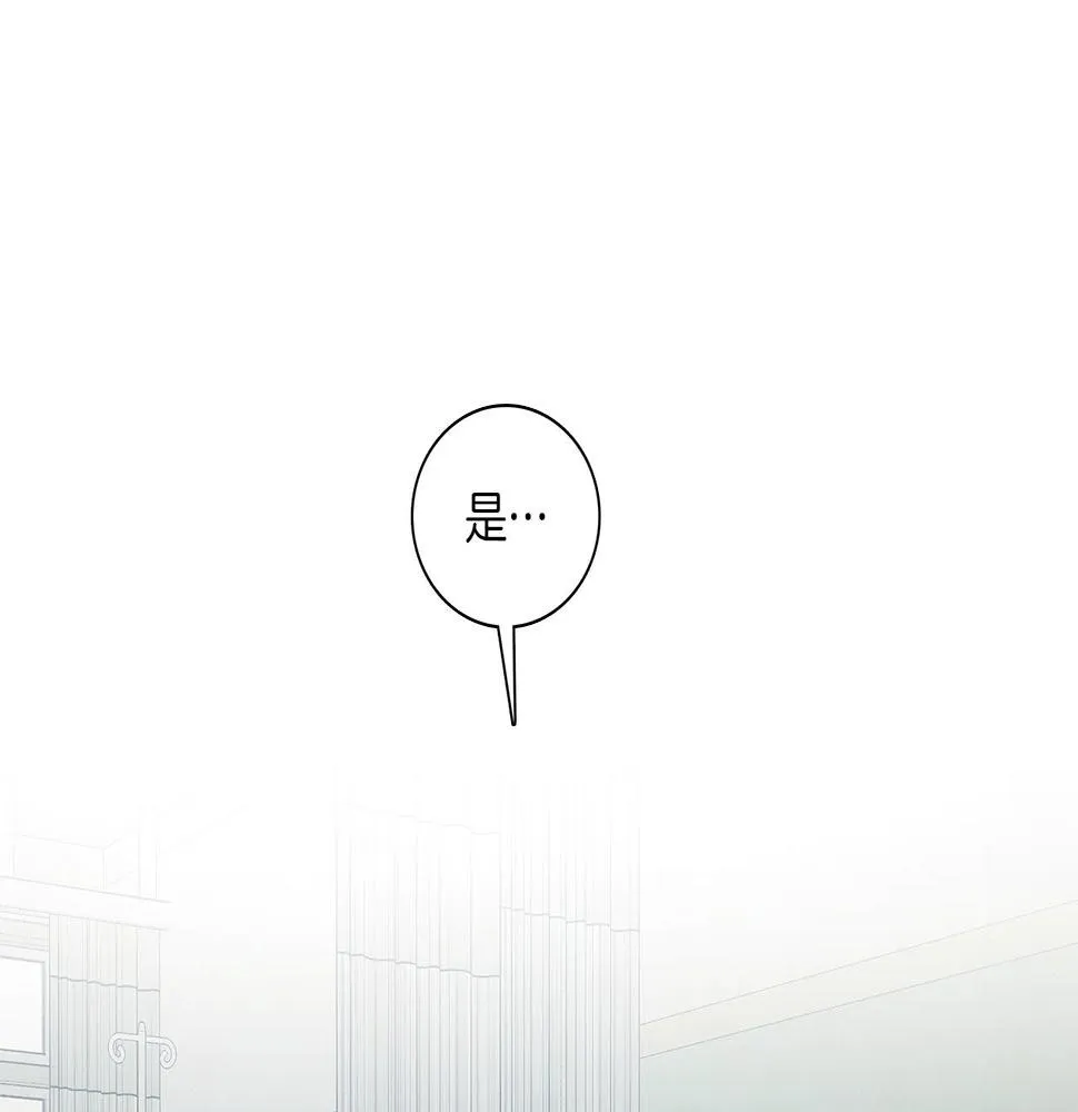第91话 翻译家 第143页