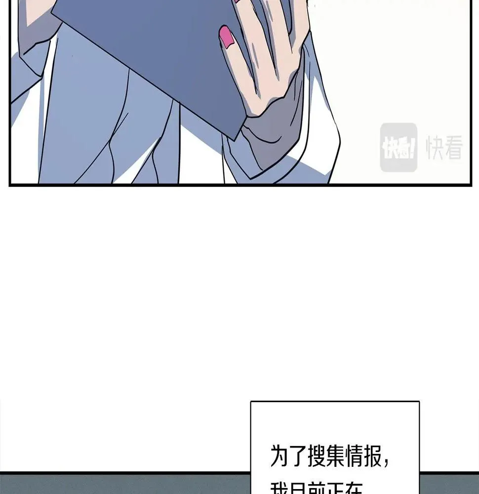 第91话 翻译家 第152页