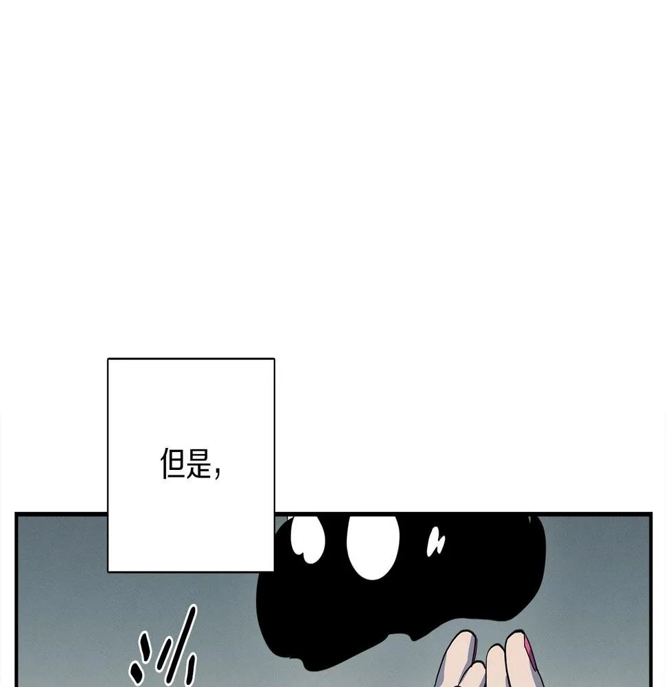 第91话 翻译家 第159页