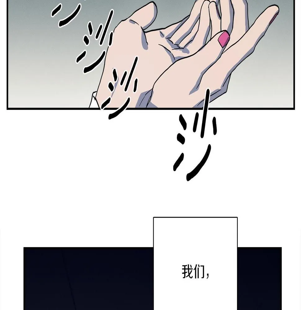 第91话 翻译家 第160页