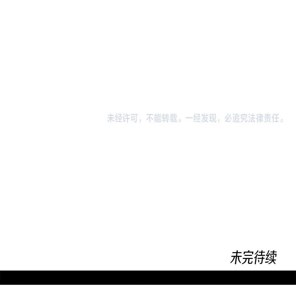 第91话 翻译家 第165页