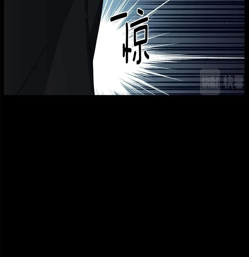 第92话 这可怎么办 第20页