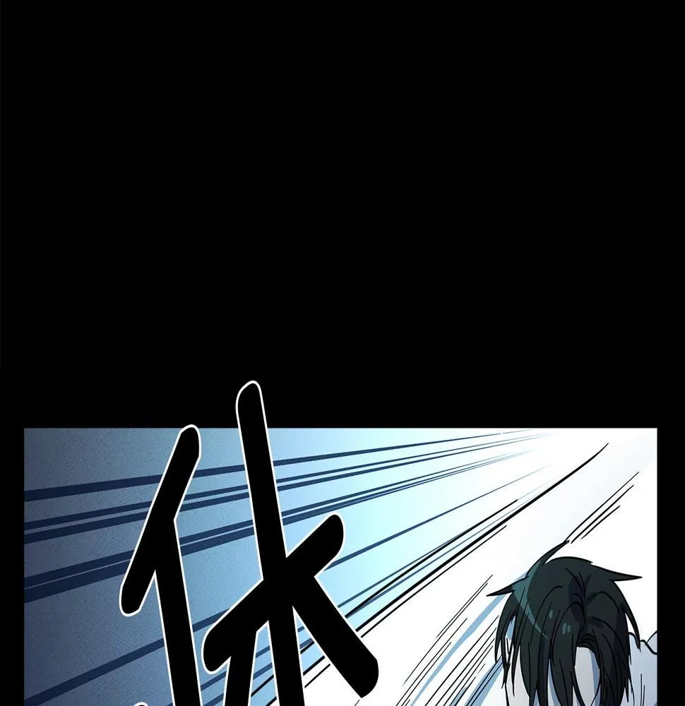 第92话 这可怎么办 第21页