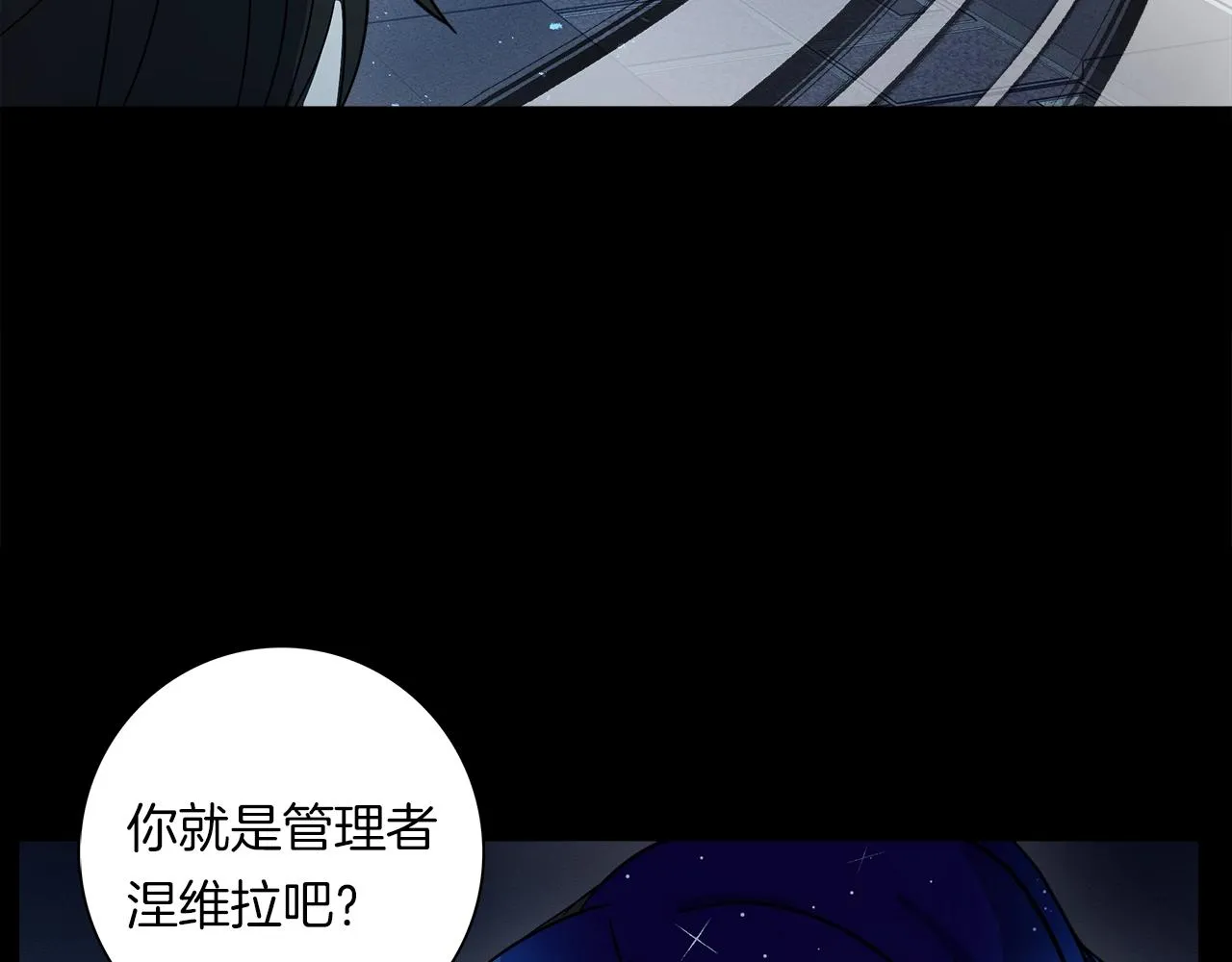 第92话 这可怎么办 第25页