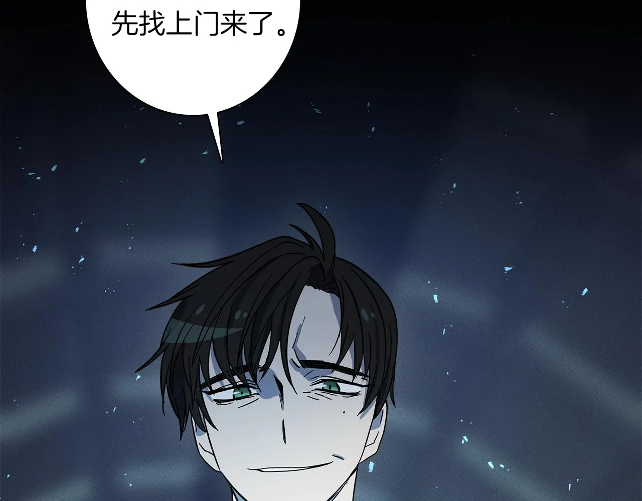 第92话 这可怎么办 第28页