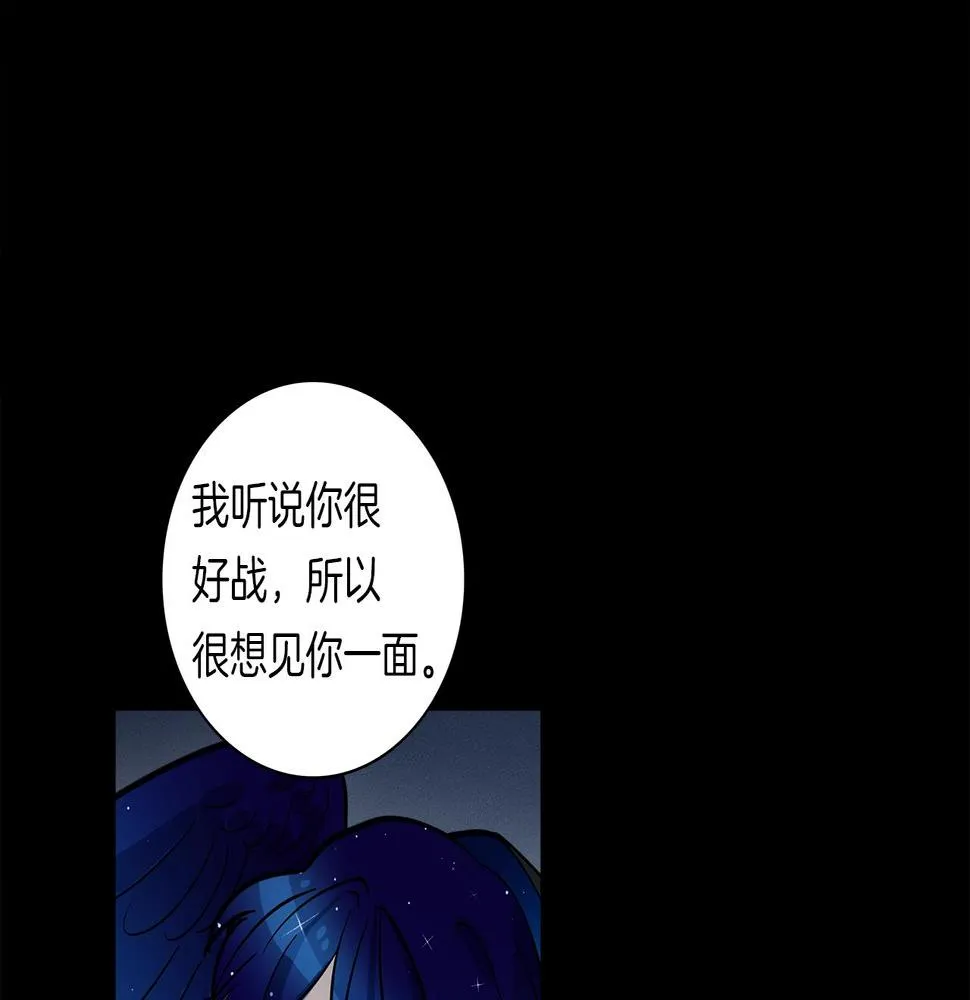 第92话 这可怎么办 第31页