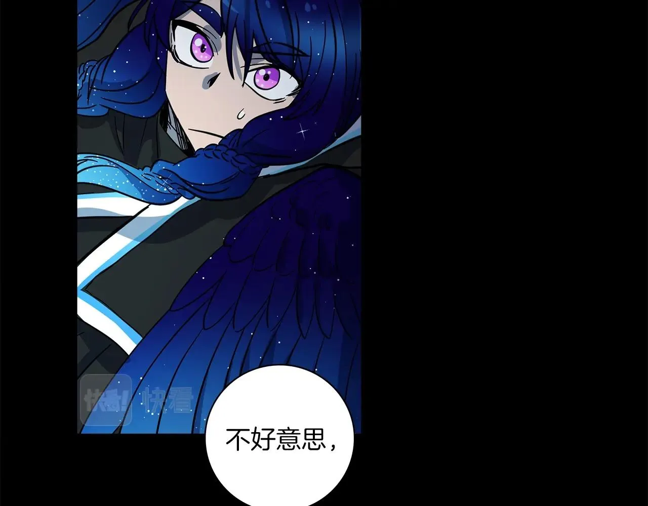 第92话 这可怎么办 第32页