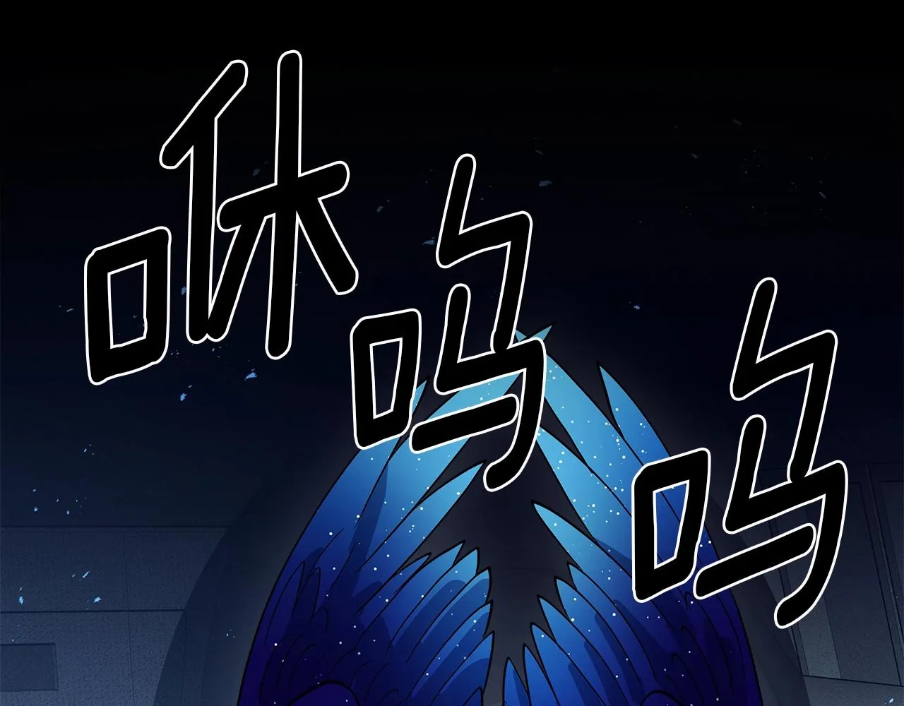 第92话 这可怎么办 第43页