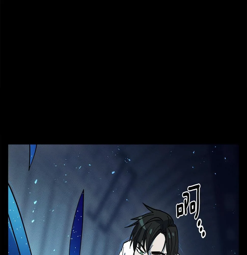 第92话 这可怎么办 第46页