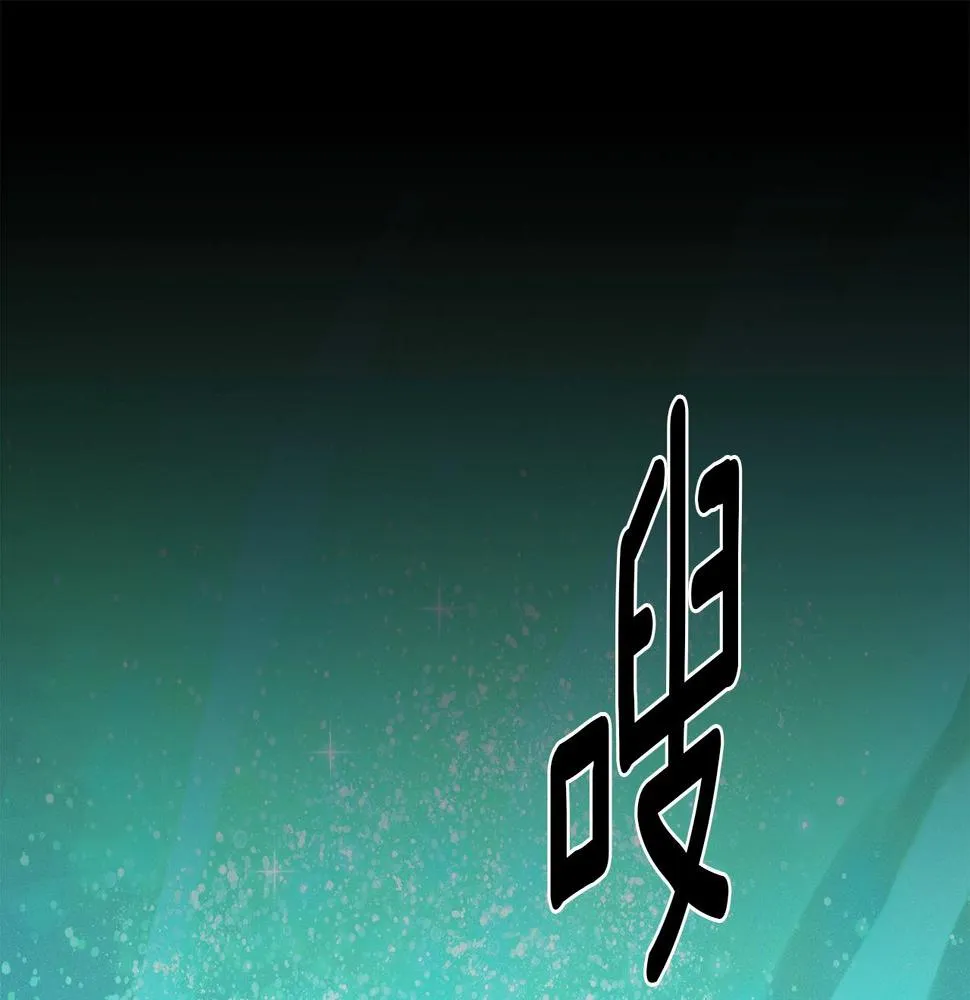 第92话 这可怎么办 第53页