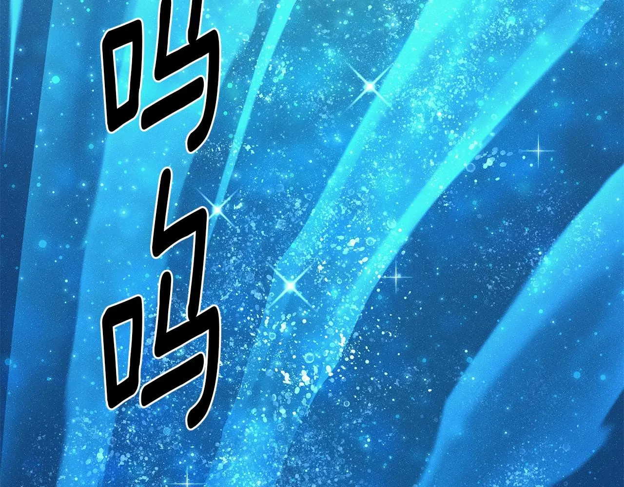 第92话 这可怎么办 第55页