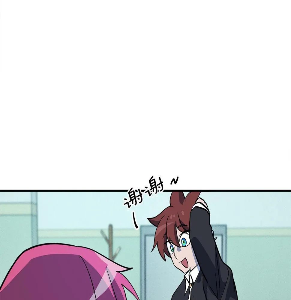 第92话 这可怎么办 第65页