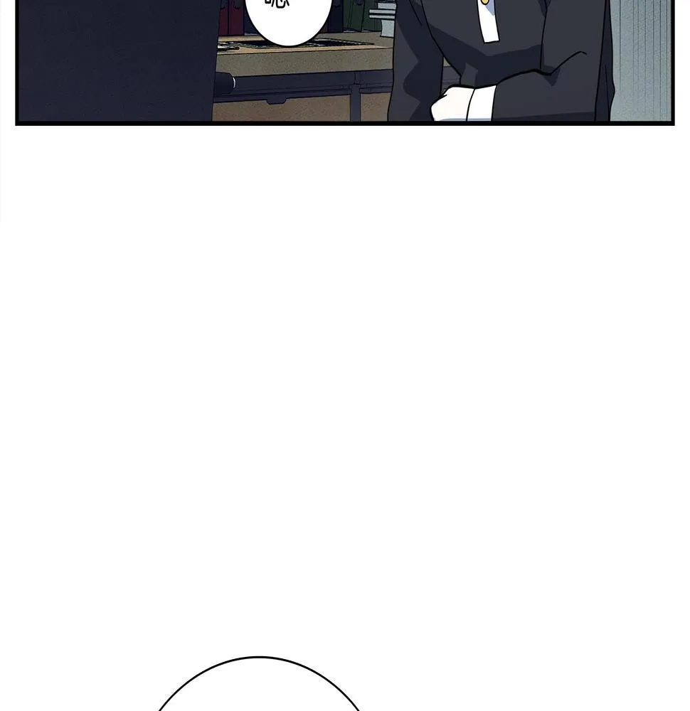 第92话 这可怎么办 第77页
