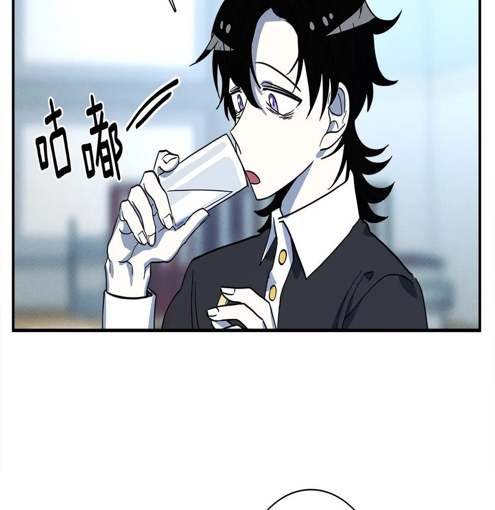 第92话 这可怎么办 第83页