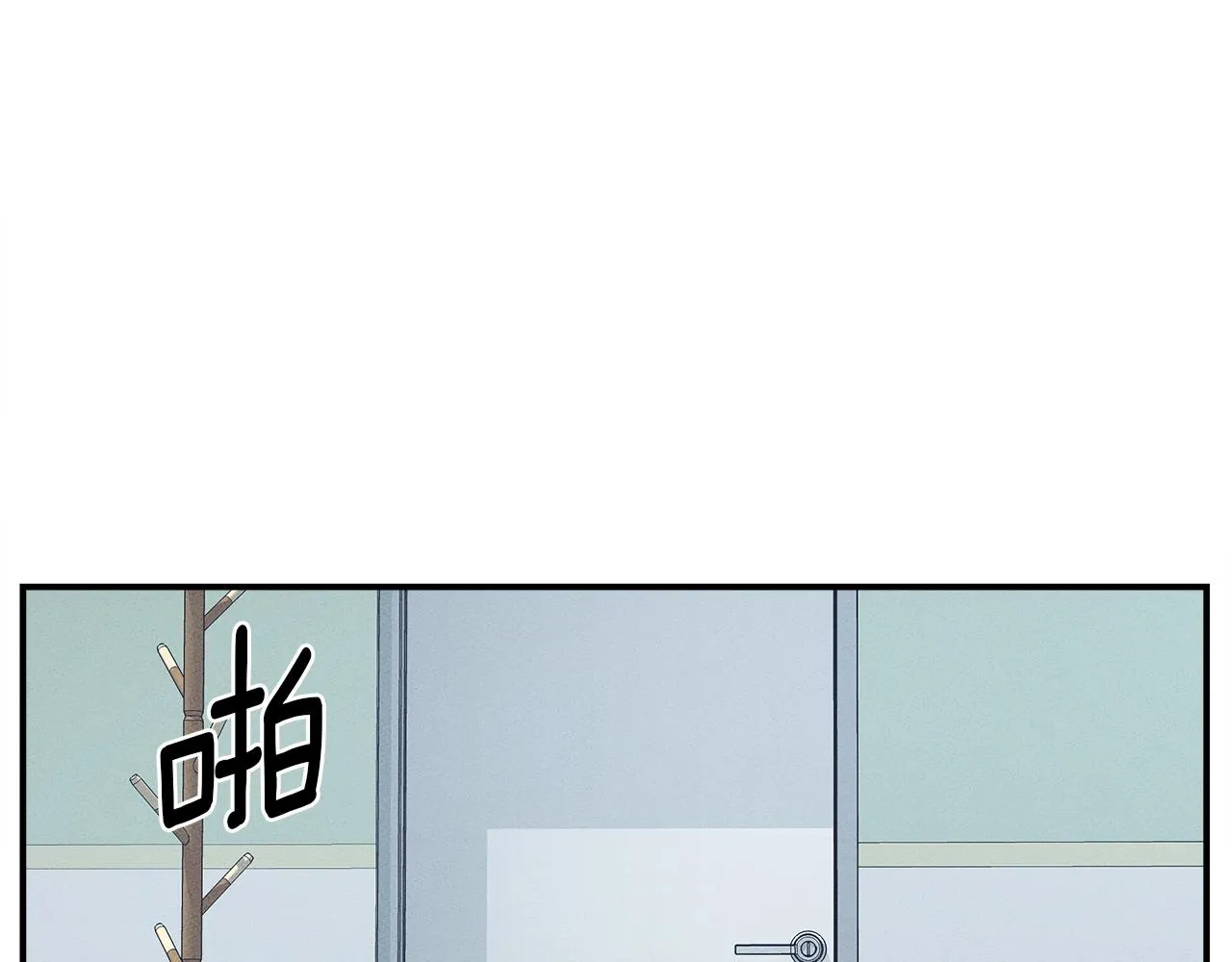 第92话 这可怎么办 第88页