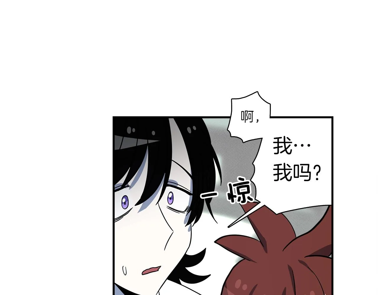第92话 这可怎么办 第113页