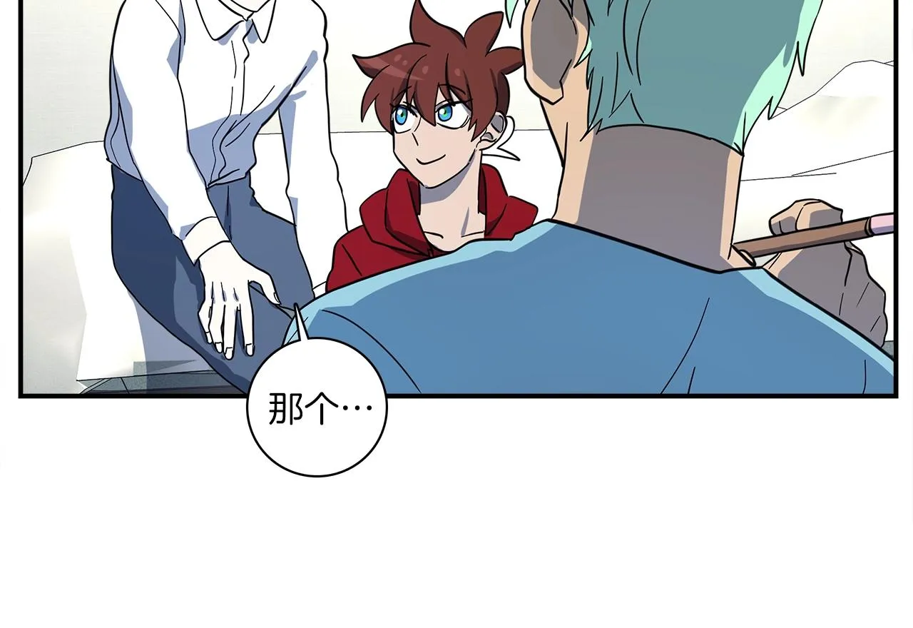 第92话 这可怎么办 第116页