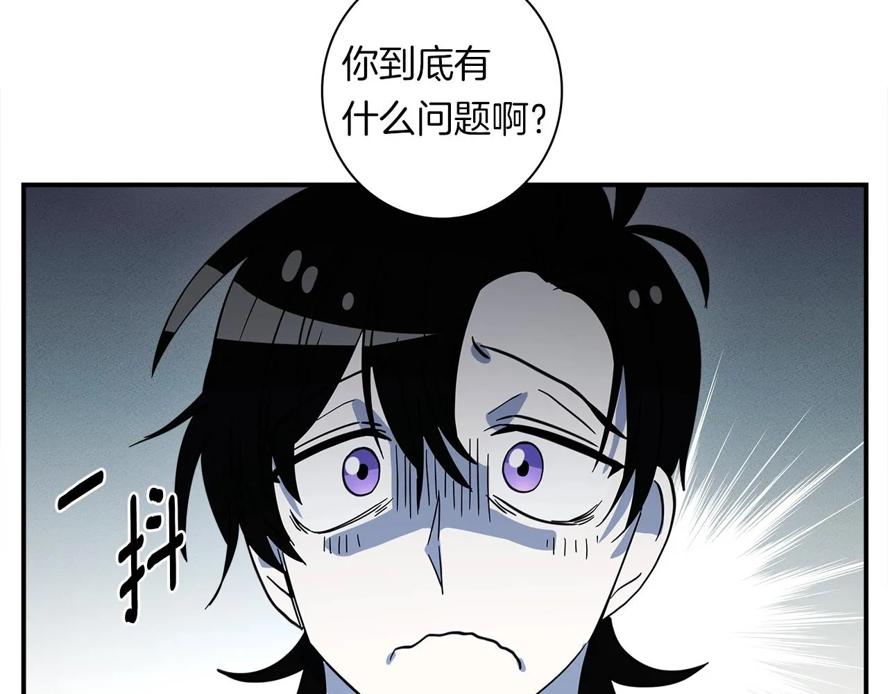 第92话 这可怎么办 第124页