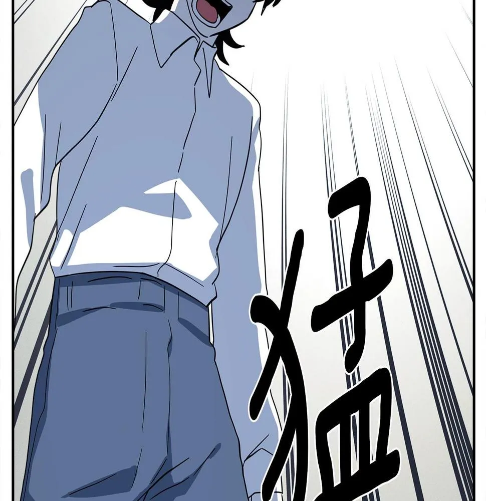 第92话 这可怎么办 第134页