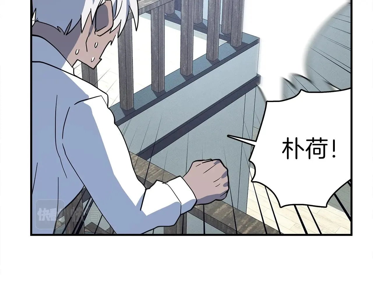 第92话 这可怎么办 第146页