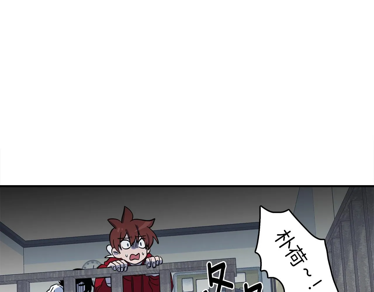 第92话 这可怎么办 第148页