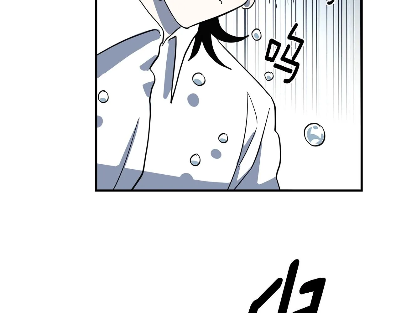 第92话 这可怎么办 第151页