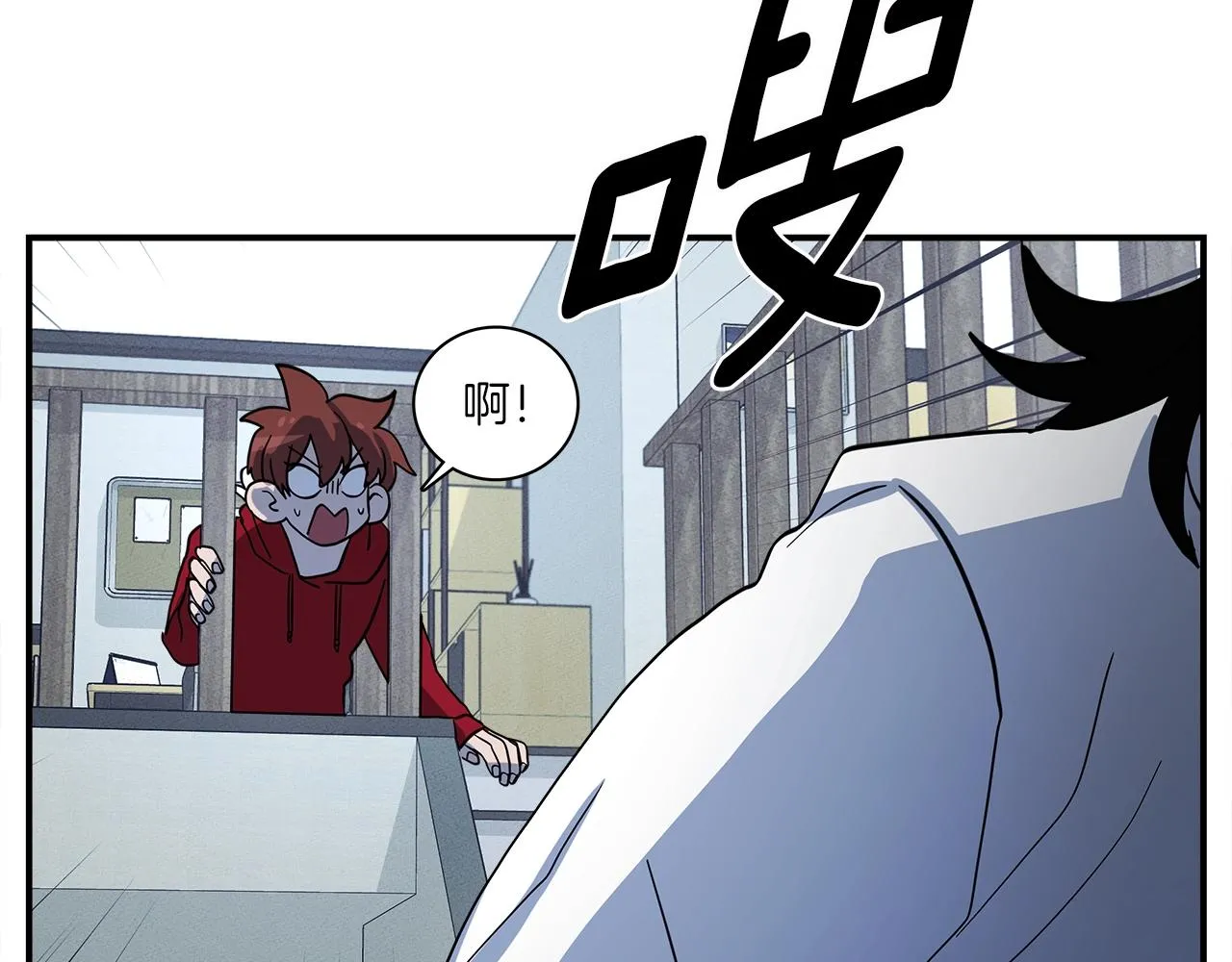 第92话 这可怎么办 第152页